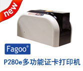Fagoo P280e证卡打印机
