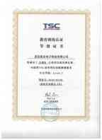 恭喜本公司 王俊杰 荣获 TSC 技术工程师认证证书